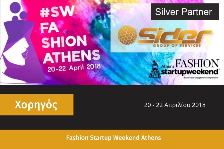 sponsorship fashion startup weekend athens