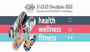 healthwellnessfitness2022